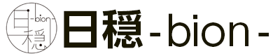 日穏 -bion-